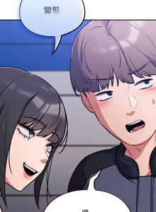 Page 657 of 傻傻病毒 | 傻瓜病毒 1-56 (decensored) - preview thumbnail