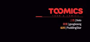 Page 659 of 傻傻病毒 | 傻瓜病毒 1-56 (decensored) - preview thumbnail