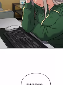 Page 661 of 傻傻病毒 | 傻瓜病毒 1-56 (decensored) - preview thumbnail