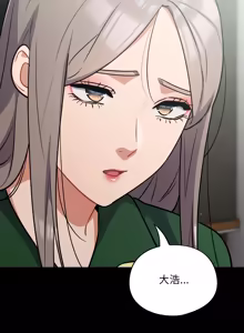 Page 663 of 傻傻病毒 | 傻瓜病毒 1-56 (decensored) - preview thumbnail