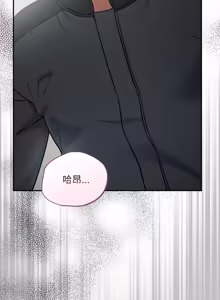 Page 669 of 傻傻病毒 | 傻瓜病毒 1-56 (decensored) - preview thumbnail