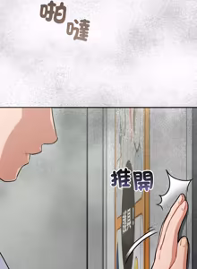 Page 670 of 傻傻病毒 | 傻瓜病毒 1-56 (decensored) - preview thumbnail