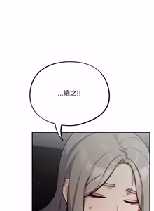 Page 672 of 傻傻病毒 | 傻瓜病毒 1-56 (decensored) - preview thumbnail