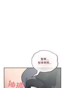 Page 674 of 傻傻病毒 | 傻瓜病毒 1-56 (decensored) - preview thumbnail