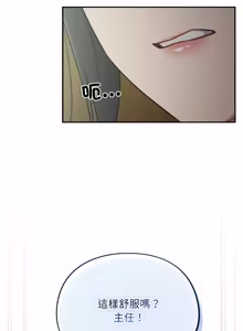 Page 677 of 傻傻病毒 | 傻瓜病毒 1-56 (decensored) - preview thumbnail