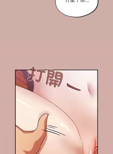 Page 68 of 傻傻病毒 | 傻瓜病毒 1-56 (decensored) - preview thumbnail