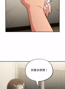 Page 684 of 傻傻病毒 | 傻瓜病毒 1-56 (decensored) - preview thumbnail