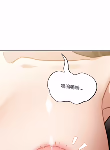 Page 687 of 傻傻病毒 | 傻瓜病毒 1-56 (decensored) - preview thumbnail