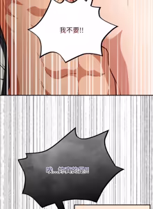 Page 692 of 傻傻病毒 | 傻瓜病毒 1-56 (decensored) - preview thumbnail