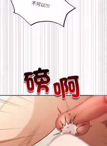 Page 693 of 傻傻病毒 | 傻瓜病毒 1-56 (decensored) - preview thumbnail