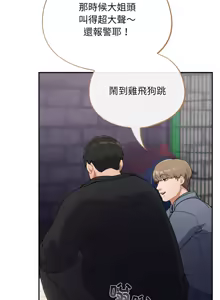 Page 7 of 傻傻病毒 | 傻瓜病毒 1-56 (decensored) - preview thumbnail