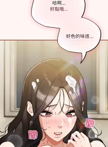 Page 705 of 傻傻病毒 | 傻瓜病毒 1-56 (decensored) - preview thumbnail