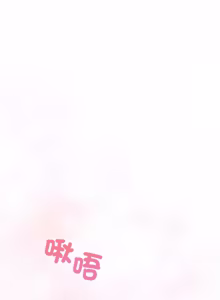 Page 707 of 傻傻病毒 | 傻瓜病毒 1-56 (decensored) - preview thumbnail