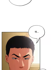 Page 71 of 傻傻病毒 | 傻瓜病毒 1-56 (decensored) - preview thumbnail
