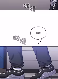 Page 720 of 傻傻病毒 | 傻瓜病毒 1-56 (decensored) - preview thumbnail