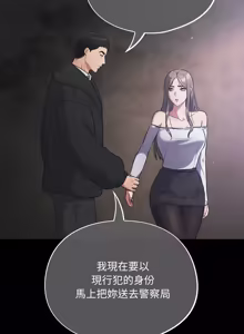 Page 725 of 傻傻病毒 | 傻瓜病毒 1-56 (decensored) - preview thumbnail