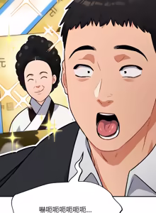 Page 730 of 傻傻病毒 | 傻瓜病毒 1-56 (decensored) - preview thumbnail