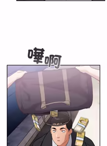 Page 733 of 傻傻病毒 | 傻瓜病毒 1-56 (decensored) - preview thumbnail