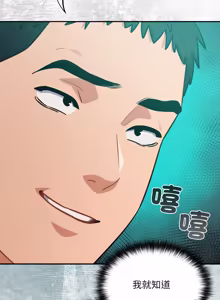 Page 742 of 傻傻病毒 | 傻瓜病毒 1-56 (decensored) - preview thumbnail