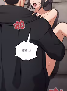 Page 745 of 傻傻病毒 | 傻瓜病毒 1-56 (decensored) - preview thumbnail