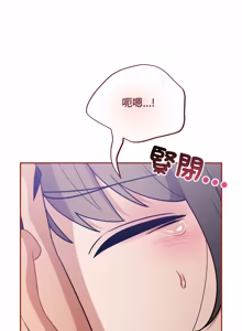 Page 746 of 傻傻病毒 | 傻瓜病毒 1-56 (decensored) - preview thumbnail