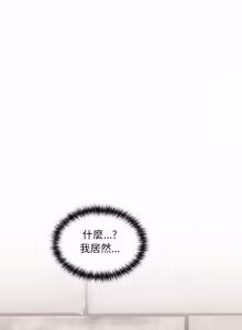 Page 750 of 傻傻病毒 | 傻瓜病毒 1-56 (decensored) - preview thumbnail