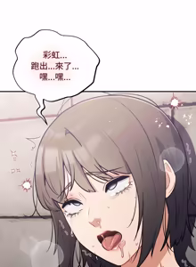 Page 753 of 傻傻病毒 | 傻瓜病毒 1-56 (decensored) - preview thumbnail