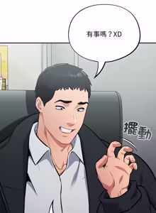 Page 756 of 傻傻病毒 | 傻瓜病毒 1-56 (decensored) - preview thumbnail