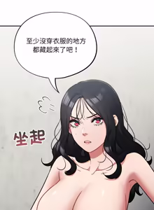 Page 761 of 傻傻病毒 | 傻瓜病毒 1-56 (decensored) - preview thumbnail