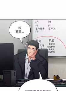 Page 762 of 傻傻病毒 | 傻瓜病毒 1-56 (decensored) - preview thumbnail