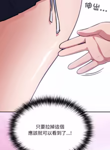 Page 765 of 傻傻病毒 | 傻瓜病毒 1-56 (decensored) - preview thumbnail
