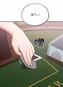Page 766 of 傻傻病毒 | 傻瓜病毒 1-56 (decensored) - preview thumbnail