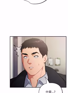 Page 768 of 傻傻病毒 | 傻瓜病毒 1-56 (decensored) - preview thumbnail