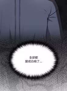 Page 777 of 傻傻病毒 | 傻瓜病毒 1-56 (decensored) - preview thumbnail