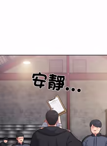 Page 780 of 傻傻病毒 | 傻瓜病毒 1-56 (decensored) - preview thumbnail