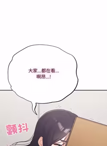 Page 784 of 傻傻病毒 | 傻瓜病毒 1-56 (decensored) - preview thumbnail