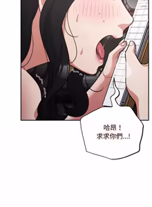 Page 785 of 傻傻病毒 | 傻瓜病毒 1-56 (decensored) - preview thumbnail