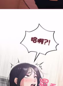 Page 788 of 傻傻病毒 | 傻瓜病毒 1-56 (decensored) - preview thumbnail