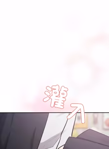 Page 792 of 傻傻病毒 | 傻瓜病毒 1-56 (decensored) - preview thumbnail
