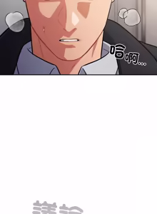 Page 793 of 傻傻病毒 | 傻瓜病毒 1-56 (decensored) - preview thumbnail