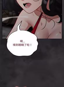 Page 801 of 傻傻病毒 | 傻瓜病毒 1-56 (decensored) - preview thumbnail