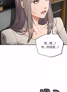 Page 809 of 傻傻病毒 | 傻瓜病毒 1-56 (decensored) - preview thumbnail