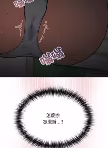 Page 812 of 傻傻病毒 | 傻瓜病毒 1-56 (decensored) - preview thumbnail