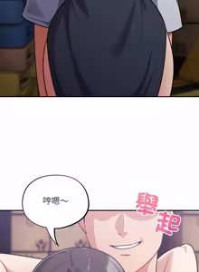 Page 818 of 傻傻病毒 | 傻瓜病毒 1-56 (decensored) - preview thumbnail