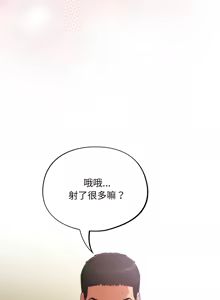 Page 83 of 傻傻病毒 | 傻瓜病毒 1-56 (decensored) - preview thumbnail