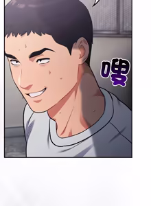 Page 832 of 傻傻病毒 | 傻瓜病毒 1-56 (decensored) - preview thumbnail