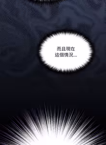 Page 834 of 傻傻病毒 | 傻瓜病毒 1-56 (decensored) - preview thumbnail