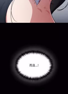 Page 835 of 傻傻病毒 | 傻瓜病毒 1-56 (decensored) - preview thumbnail