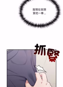 Page 843 of 傻傻病毒 | 傻瓜病毒 1-56 (decensored) - preview thumbnail