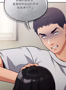 Page 847 of 傻傻病毒 | 傻瓜病毒 1-56 (decensored) - preview thumbnail